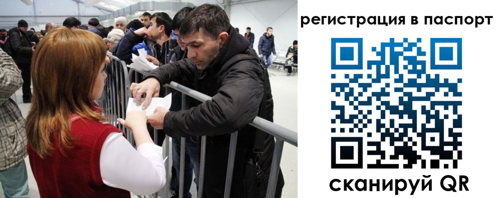 временная регистрация госуслуги в Яхроме