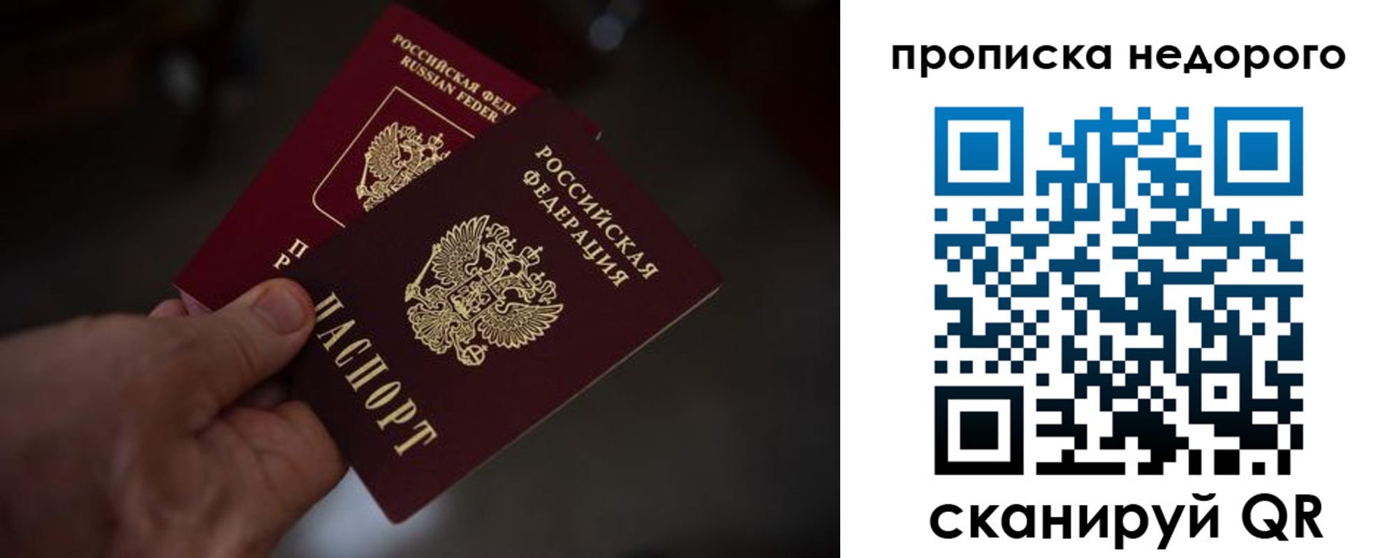 регистрация для дет. сада в Яхроме